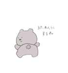 ぼくの名前はくまといいます（個別スタンプ：22）