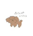 ぼくの名前はくまといいます（個別スタンプ：39）