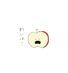 津軽弁しゃべるりんご（個別スタンプ：2）