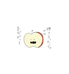 津軽弁しゃべるりんご（個別スタンプ：5）