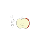 津軽弁しゃべるりんご（個別スタンプ：8）