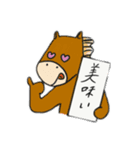 げんきなどうぶつズ（個別スタンプ：8）