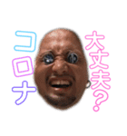ミソジボーイズ！（個別スタンプ：2）