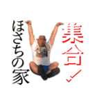ミソジボーイズ！（個別スタンプ：6）