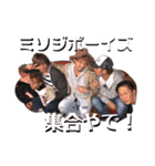 ミソジボーイズ！（個別スタンプ：7）