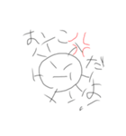 可愛いウイルススタンプ（個別スタンプ：9）