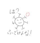 可愛いウイルススタンプ（個別スタンプ：10）