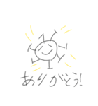 可愛いウイルススタンプ（個別スタンプ：12）