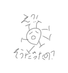 可愛いウイルススタンプ（個別スタンプ：17）