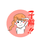 ゆるっと可愛い広島弁（個別スタンプ：9）