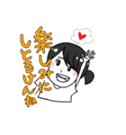 ゆるっと可愛い広島弁（個別スタンプ：11）