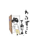 ゆるっと可愛い広島弁（個別スタンプ：20）