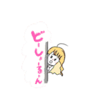 ゆるっと可愛い広島弁（個別スタンプ：26）