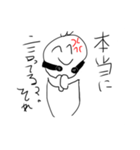 言い返したい時に使えるむぎちゃ（個別スタンプ：3）