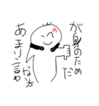 言い返したい時に使えるむぎちゃ（個別スタンプ：4）