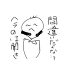 言い返したい時に使えるむぎちゃ（個別スタンプ：6）