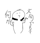 言い返したい時に使えるむぎちゃ（個別スタンプ：8）