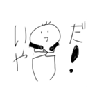 言い返したい時に使えるむぎちゃ（個別スタンプ：9）