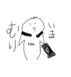 言い返したい時に使えるむぎちゃ（個別スタンプ：15）