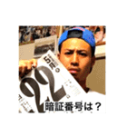細谷ゆうた(濃い毛)その2（個別スタンプ：1）