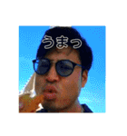 細谷ゆうた(濃い毛)その2（個別スタンプ：5）
