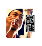 細谷ゆうた(濃い毛)その2（個別スタンプ：6）