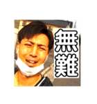 細谷ゆうた(濃い毛)その2（個別スタンプ：7）