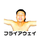 細谷ゆうた(濃い毛)その2（個別スタンプ：11）