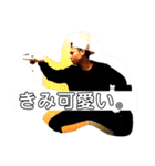 細谷ゆうた(濃い毛)その2（個別スタンプ：12）