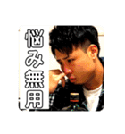 細谷ゆうた(濃い毛)その2（個別スタンプ：16）