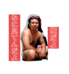 細谷ゆうた(濃い毛)その2（個別スタンプ：18）