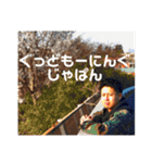 細谷ゆうた(濃い毛)その2（個別スタンプ：22）
