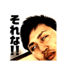 細谷ゆうた(濃い毛)その2（個別スタンプ：24）