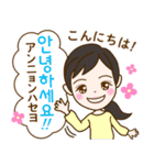 トリリンガルのトミ【韓国語・日本語】（個別スタンプ：1）