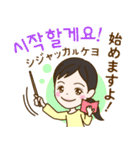 トリリンガルのトミ【韓国語・日本語】（個別スタンプ：3）
