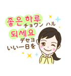 トリリンガルのトミ【韓国語・日本語】（個別スタンプ：4）