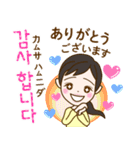 トリリンガルのトミ【韓国語・日本語】（個別スタンプ：5）