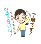 トリリンガルのトミ【韓国語・日本語】（個別スタンプ：7）
