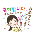 トリリンガルのトミ【韓国語・日本語】（個別スタンプ：9）
