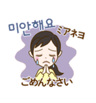 トリリンガルのトミ【韓国語・日本語】（個別スタンプ：10）