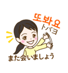 トリリンガルのトミ【韓国語・日本語】（個別スタンプ：11）