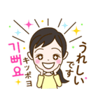 トリリンガルのトミ【韓国語・日本語】（個別スタンプ：12）