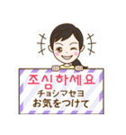 トリリンガルのトミ【韓国語・日本語】（個別スタンプ：13）