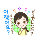 トリリンガルのトミ【韓国語・日本語】（個別スタンプ：14）