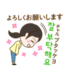 トリリンガルのトミ【韓国語・日本語】（個別スタンプ：15）