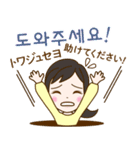 トリリンガルのトミ【韓国語・日本語】（個別スタンプ：16）