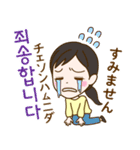 トリリンガルのトミ【韓国語・日本語】（個別スタンプ：17）