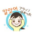 トリリンガルのトミ【韓国語・日本語】（個別スタンプ：20）