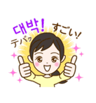トリリンガルのトミ【韓国語・日本語】（個別スタンプ：21）