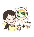 トリリンガルのトミ【韓国語・日本語】（個別スタンプ：22）